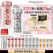 伊麗莎白雅頓第三代銀膠60粒+粉膠60粒VC淡紋緊致美白精華套裝377pro禮物
