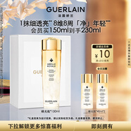 嬌蘭（Guerlain）帝皇蜂姿雙效凈澈修護精華蜂光瓶150ml爽膚水護膚品生日圣誕禮物