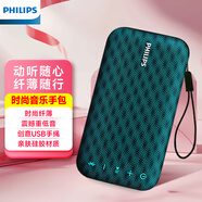 飛利浦（PHILIPS）BT3900藍牙音箱便攜式超薄低音炮音響 寶石藍