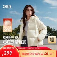 森馬（Semir）羽絨服女90絨子短款輕暖三防可愛(ài)花苞帽2025冬新款立體防風(fēng)外套 【正肩顯瘦廓形】奶白10501 S
