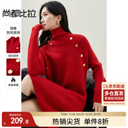 尚都比拉針織連衣裙慵懶風(fēng)保暖高領(lǐng)打底裙秋冬裙子 新年紅 均碼
