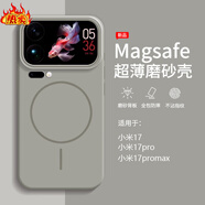 小米（MI）【品質(zhì)原裝】適用于小米17promax手機殼磁吸新款小米17pro保護套1 【鈦灰色一體磁吸】薄磁吸裸機手感不沾指紋 小米15_Pro