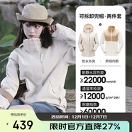 駱駝（CAMEL）CamelTex戶(hù)外御寒沖鋒衣男女同款防油污外套三合一登山服  S
