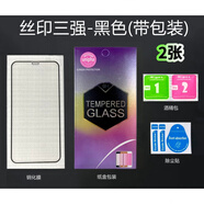 靠森（Kaooseen）適用iPhone系列防指紋藍光鋼化膜 高清螢幕手機保護膜 2片裝 9H面屏黑邊框高清防劃傷 手機鋼化膜 黑色 iPhone 5S