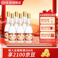 汾酒53度黃蓋玻汾 清香型白酒 高度口糧酒 泡酒 53度 475mL 6瓶 六瓶裝