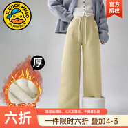 G.duck小黃鴨童裝女童加絨褲子秋冬季新款兒童休閑褲女孩洋氣直筒糯米褲 羊絨褲黃色加絨 120 建議110-120cm6-7歲