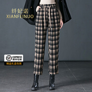 纖妃諾毛呢馬丁靴褲子搭配女新款秋冬小個(gè)子八分格子靴褲休閑直筒哈倫褲 黑卡格 XL