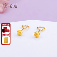 老廟黃金足金豆豆光面耳釘圓珠小金珠黃金耳飾生日節日禮物 貓眼圓珠/約1.48g