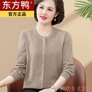 東方鴨中老年女秋裝針織薄羊毛衫毛衫外衣50歲媽媽裝春秋毛衣短款外套 駝色鉆 3XL 建議136-150斤