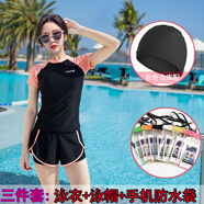 韓冬兒泡溫泉游泳衣女士夏兩件式四角褲學(xué)生保守大尺碼運動(dòng)版顯瘦遮肚游 7777蜜桃粉：泳衣+泳帽+防水袋 L 建議體重95-105斤