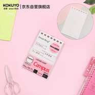 國譽(yù)(KOKUYO)A7活頁(yè)紙Campus Memo活頁(yè)筆記本子替芯 時(shí)間軸 50張 1本 WSG-MEL5503