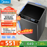 美的（Midea）波輪洗衣機全自動(dòng)家用 MB75V36E 7.5公斤 洗衣機小型 免清洗 宿舍租房神器 以舊換新 家電國家補貼