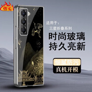 三星（SAMSUNG）【品質(zhì)原裝】適用GalaxyZFold6時(shí)尚w24殼膜一體w23保護套Fold6防 【電鍍銀】群山樓閣 三星W23_5G