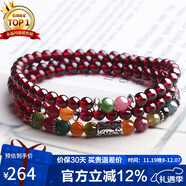 石玥珠寶精品5mm石榴石手鏈項鏈碧璽轉運珠天然手串男女士款 水晶瑪瑙