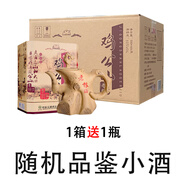 雞公山高端老根酒52度白酒濃香型糧食酒固態(tài)發(fā)酵收藏送禮盒裝河南老字號 52度 500mL 4瓶 （有贈品）