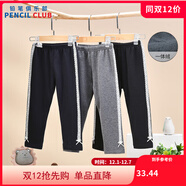 鉛筆俱樂(lè )部童裝2025秋冬新款女小童打底褲兒童加絨褲子加厚長(cháng)褲 深花灰 100cm