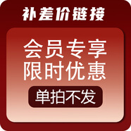 多威神行者3代全掌碳板跑步鞋男專(zhuān)業(yè)馬拉松精英競速三代跑鞋女 會(huì )員專(zhuān)享優(yōu)惠【非實(shí)物】 【單拍不發(fā)】 36