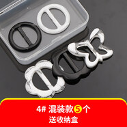 三愛(ài)T恤衣角打結扣紐扣襯衫開(kāi)衫裝飾扣子韓版衣服下擺絲巾圓形扣環(huán) 4#【多款式混裝5個(gè)】 2cm【絲巾推薦大小】