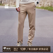 必邁（bmai）男女新款秋冬跑步輕彈抓絨長(cháng)褲防風(fēng)保暖訓練運動(dòng)褲通勤訓練長(cháng)褲 淺卡其 M 男