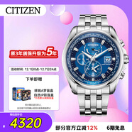 西鐵城（CITIZEN）手表男日韓表空中之鷹光動(dòng)能電波鋼帶海藍送圣誕禮物AT9120-89L
