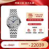 歐米茄（OMEGA）瑞表碟飛系列天文認證自動(dòng)機械男腕表39.5mm【全新正品】 鋼帶銀盤(pán)424.10.40.20.02.001