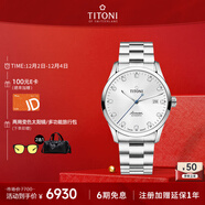 梅花（Titoni）瑞士手表 男士機械表 空中霸王系列 鋼帶進(jìn)口腕表83743-S-581禮物