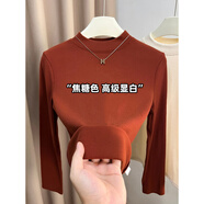 都市麗人炭黑色系內搭半高領(lǐng)磨毛加絨保暖長(cháng)袖打底衫女冬季純色t氣質(zhì)t恤 焦糖色_【慕斯雙面磨毛款】 M _【80-105斤】