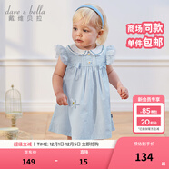 戴維貝拉（DAVE＆BELLA）兒童連衣裙幼兒寶寶裙子洋氣女童公主裙小童衣服夏裝新款童裙 藍白條紋【現貨】 110 cm（建議身高100-110cm）