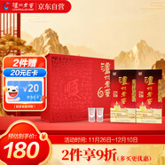 瀘州老窖 六年窖頭曲 路路順禮盒 濃香型白酒52度500ml*2瓶