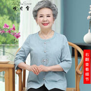 安貞雪純棉老年人衣服奶奶裝春夏裝襯衫中老年女裝媽媽裝全棉襯衣女RM79 藍色上衣 2XL 建議105-120斤