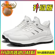 鱷魚(yú)恤東北雪地靴男冬季加絨加厚保暖防寒皮毛一體戶(hù)外登山工裝鞋 白色升級款 39