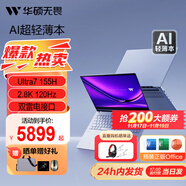 華碩（ASUS）無(wú)畏Pro15  AI全能本 15.6英寸高性能商務(wù)辦公輕薄筆記本電腦 Ultra7|藍 32G|1T|2.8K OLED 120Hz