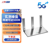 上贊 SZ50 5G隨身wifi免插卡移動(dòng)路由器免裝寬帶無(wú)線(xiàn)上網(wǎng)卡辦公家用支持多人同時(shí)連接