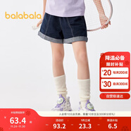 巴拉巴拉兒童牛仔褲短褲2024夏季薄款中大童女童褲子時(shí)尚208224110001