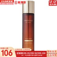 伊思（It’s skin） 套盒2X紅參蝸牛晶鉆水乳霜套裝女護膚品禮盒緊致毛孔修護補水 微晶血竭煥顏爽膚水140ml