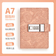 山頭林村禮物密碼本情侶帶鎖日記本韓國創(chuàng  )意手賬本學(xué)生記事本文具 粉色