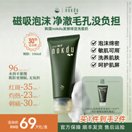 NOKDU 韓國綠豆nokdu美顏控油清潔氨基酸洗面奶潔面乳 柔膚潔面100ml