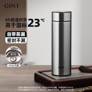 嘉特（GiNT）保溫杯316L不銹鋼茶水分離男女士便攜商務(wù)車(chē)載水杯 可定制 家居館