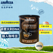 拉瓦薩（LAVAZZA）意大利進(jìn)口咖啡粉黑咖啡低脂拉瓦薩意式濃縮咖啡粉（罐裝）250g
