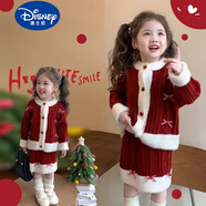 迪士尼（Disney）兒童時(shí)尚洋氣秋冬小香風(fēng)紅色毛線(xiàn)套裝女童拜年服裙子過(guò)年喜慶衣服 紅色套裝（開(kāi)衫+半身裙） 120 (關(guān)注店鋪優(yōu)先發(fā)貨)