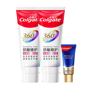 高露潔歐洲原裝進(jìn)口牙膏 耀白防蛀牙菌斑 直立式多效美白護齦ZX 360抗敏 100g*2支