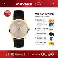 摩凡陀（Movado）新品上市摩凡陀瑞士手表博物館系列腕表機械女表0608006禮物送禮