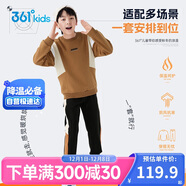 361°兒童套裝25冬男女童3-14歲加絨印花針織運動(dòng)套裝 棕160