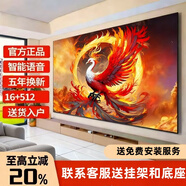 康佳美途全新8K液晶電.視機全面屏超清超薄藍光WiFi遙控語(yǔ)音手機投屏客廳家用護眼智能網(wǎng)絡(luò )顯示屏大屏巨幕 75LED【極清8K網(wǎng)絡(luò )版】長(cháng)108*64厘米 AI智能網(wǎng)絡(luò )+免費安裝+免費觀(guān)看