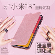 莫凡小米13手機殼小米13PRO保護套新款小米14米十三鏡頭14POR全包防摔mi翻蓋式皮套女款男十四外殼女 山茶紅新睿內置鋼板防刮防摔 小米14Pro