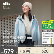 蕉下（beneunder）三合一沖鋒衣LS19523女短外套風(fēng)衣防風(fēng)氣絨保暖棉服 清羽藍S