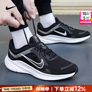 耐克（NIKE）官方 男鞋 25冬新款舒適透氣網(wǎng)面鞋運動(dòng)休閑鞋輕盈減震跑步鞋子男 QUEST 5/柔軟泡棉/黑白 43 內長(cháng)275mm