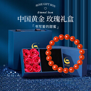 中國黃金（CHINA GOLD）紅瑪瑙手串散珠子水晶串珠本命年情侶款手串飾圣誕節實(shí)用生日禮物 10mm南紅瑪瑙手串【玫瑰禮盒】19cm