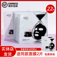 官方備長(cháng)炭負離子黑金面膜貼20片凈顏補水保濕深層清潔護理 1盒20片