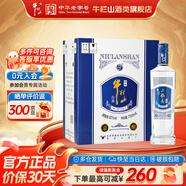 牛欄山二鍋頭 百年陳釀京釀 52度清香型白酒 春節過(guò)年送禮長(cháng)輩年貨禮盒 52度 750mL 6瓶 整箱裝